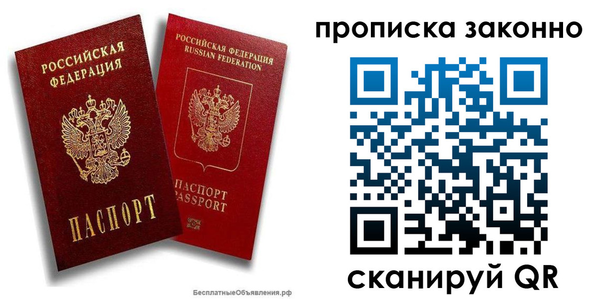 регистрация для школы в Харабали
